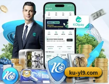 ku娱乐 APP 深度功能
