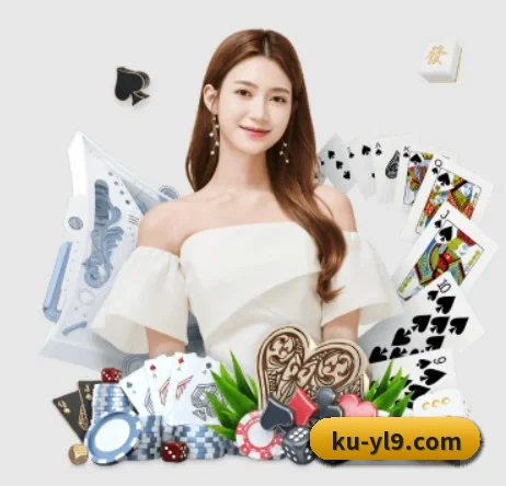 ku娱乐 APP