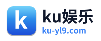ku娱乐
